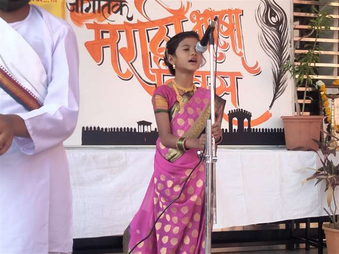 Marathi Bhasha Diwas Celebration - 2022 - jalna-devmurti